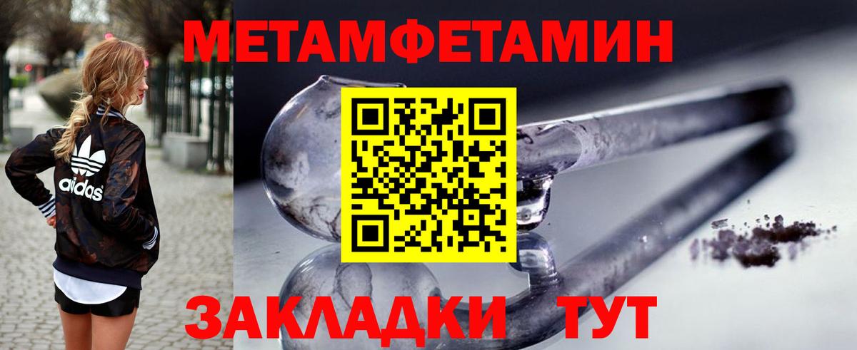 Острогожск  Амфетамин 98%  АМФ  Вход с VPN 