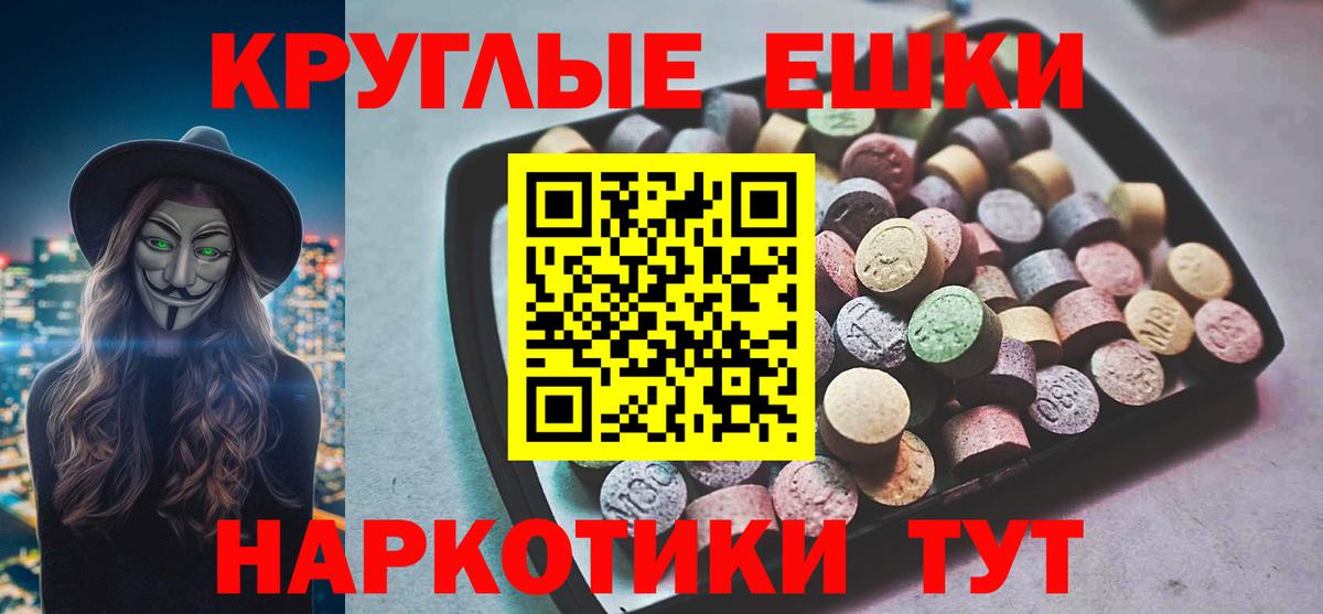 Ecstasy Punisher  Вход с VPN  где можно купить   Острогожск  ЭКСТАЗИ 99% 