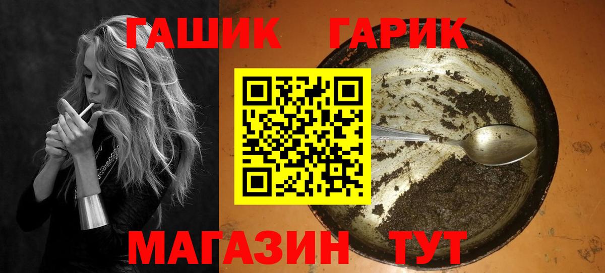 ГАШИШ индика сатива  Вход с VPN  Острогожск 