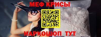 метадон Ставрополь