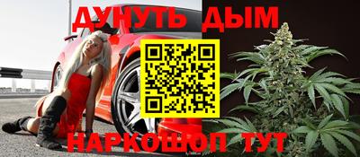 марки lsd Старая Купавна