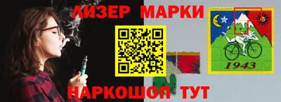метадон Ставрополь