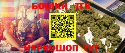 марки lsd Старая Купавна