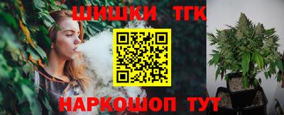 марки lsd Старая Купавна