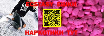 марки lsd Старая Купавна