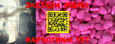 марки lsd Старая Купавна
