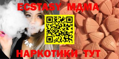 метадон Ставрополь