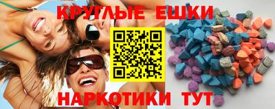 метадон Ставрополь