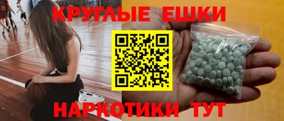 метадон Ставрополь