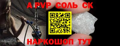 метадон Ставрополь
