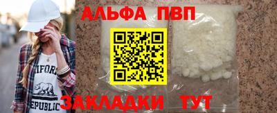 метадон Ставрополь