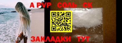 метадон Ставрополь