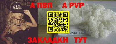 метадон Ставрополь