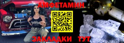 марки lsd Старая Купавна