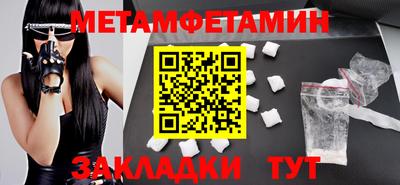 марки lsd Старая Купавна