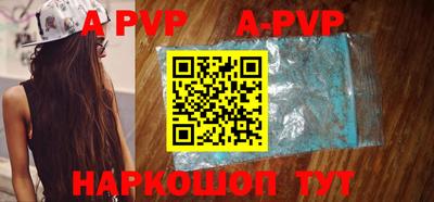 метадон Ставрополь