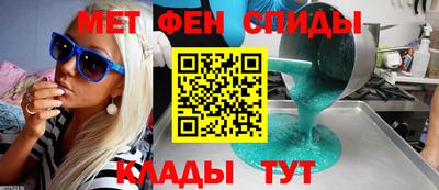 метадон Ставрополь