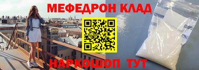 метадон Ставрополь