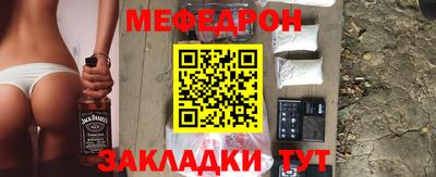стафф Тверь
