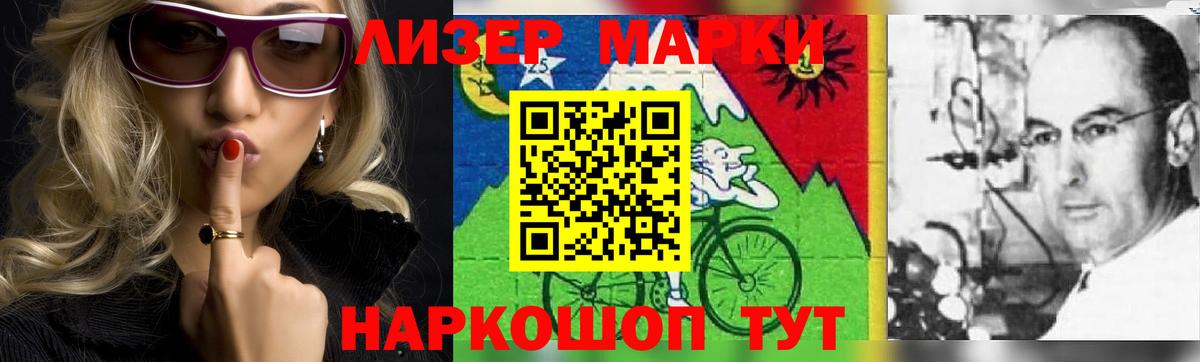 ЛСД экстази кислота  Вход с VPN  MEGA зеркало  LSD-25 экстази ecstasy  Острогожск 