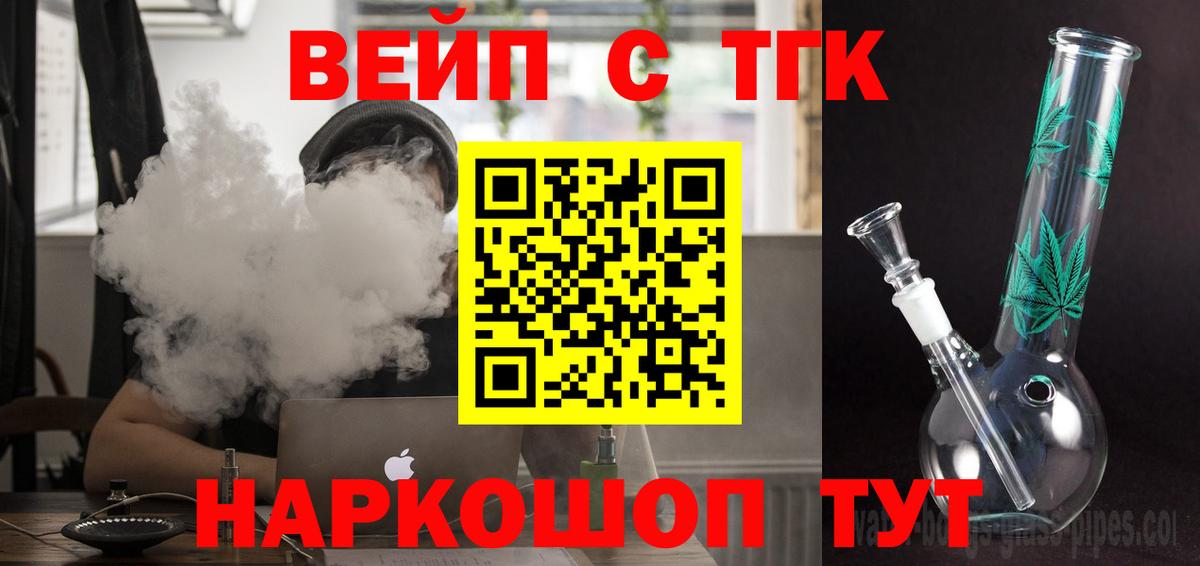 ТГК концентрат Острогожск